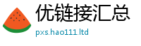 777788888888管家婆被2025年天天彩资料大全图片